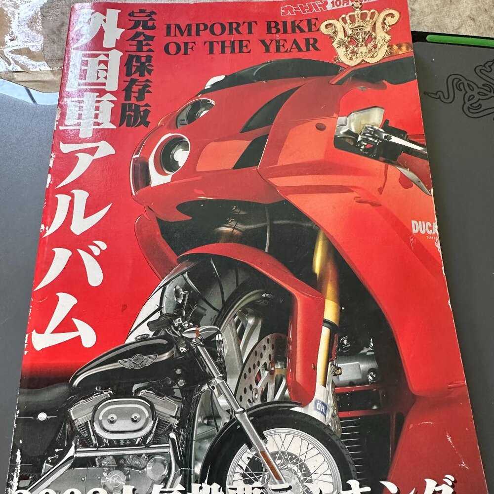 Japan Motorcycle Magazine 2002 Import Bike of the Year